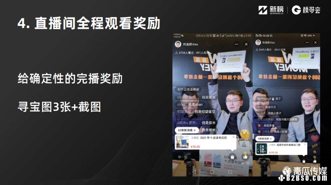 鸟哥笔记,视频直播,新榜,视频,直播