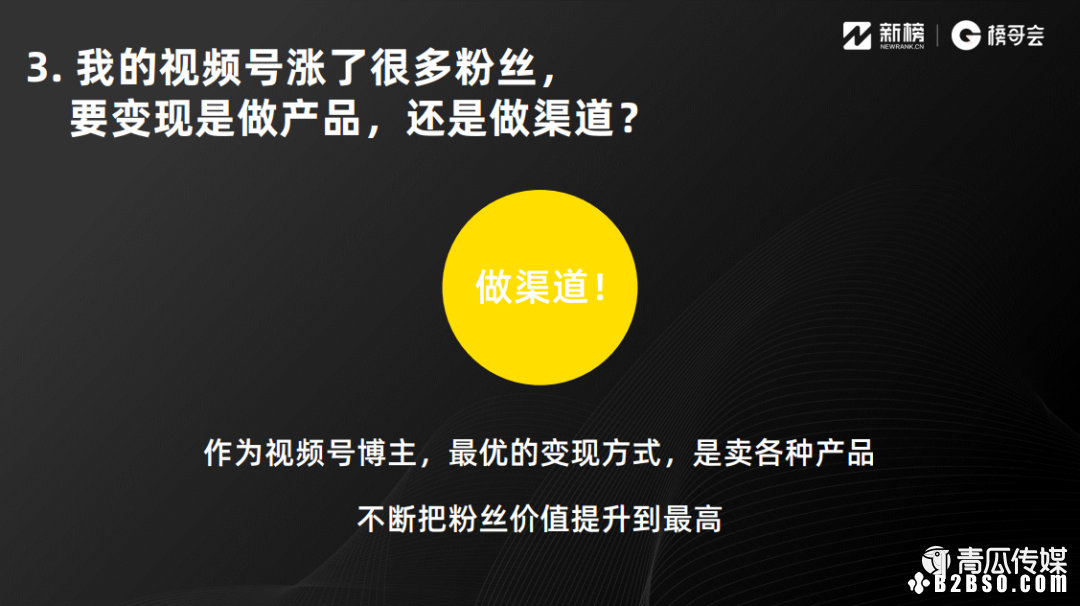 鸟哥笔记,视频直播,新榜,视频,直播