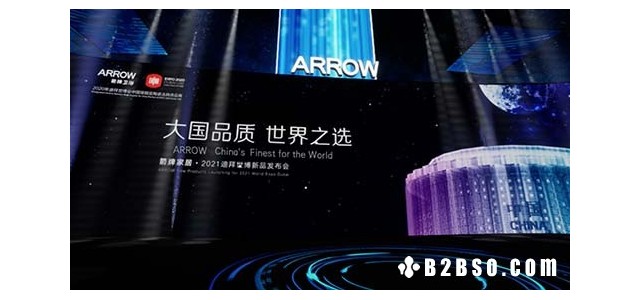 加速国际化布局 蓄力开拓“一带一路”市场