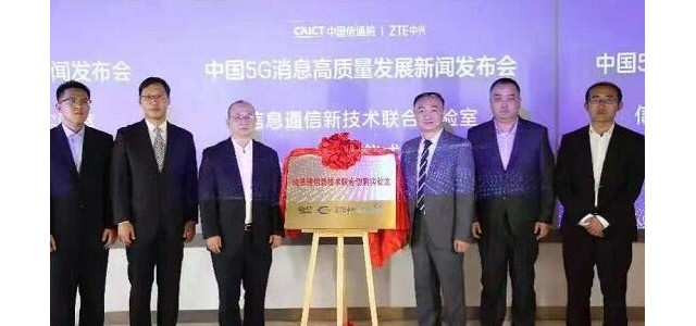 5G消息进展几何？