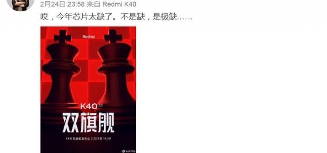 芯片紧缺，5G手机会涨价吗？