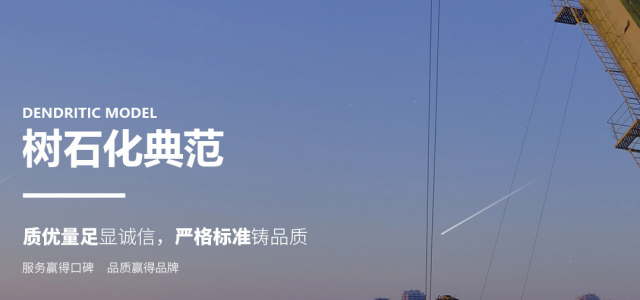 新能源地热钻采网商城紧抓风口扬帆起航