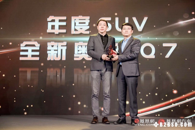 沪上之夜 暨2020年中国汽车年度盛典圆满收官