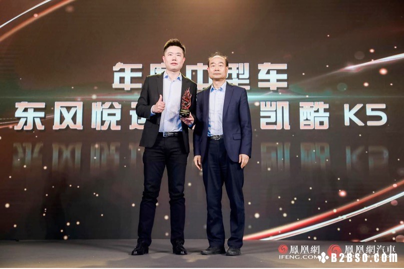 沪上之夜 暨2020年中国汽车年度盛典圆满收官