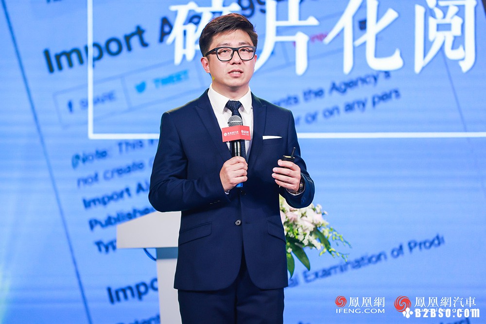 沪上之夜 暨2020年中国汽车年度盛典圆满收官