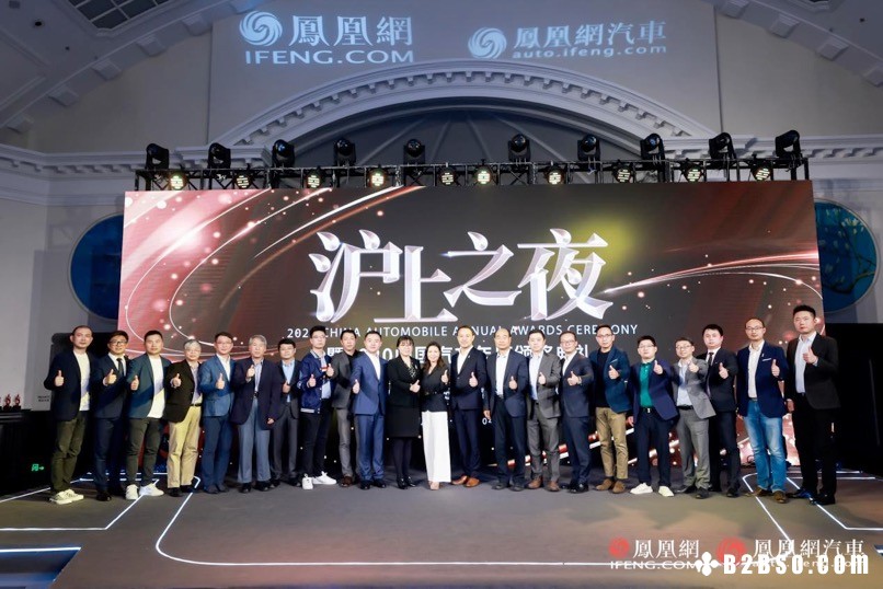 沪上之夜 暨2020年中国汽车年度盛典圆满收官