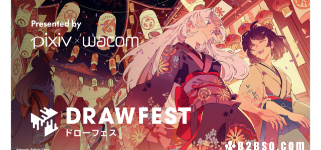 Wacom面向全球艺术创作者推出Drawfest线上交流绘画艺术节