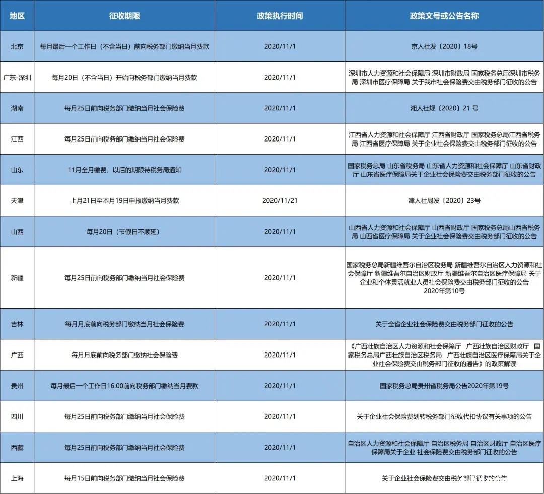微信图片_20201207093645.jpg