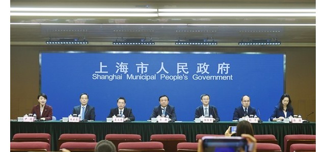 上海《关于促进本市生物医药产业高质量发展的若干意见》发布会