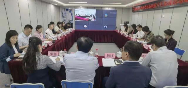 聚才引智，打造人才新高地——政协委员临港新片区协商活动站开展2021年首次协商活动