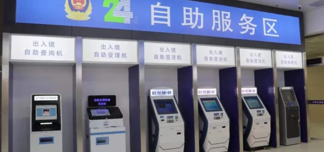 留学生落户上海指南系列：出入境查询方法