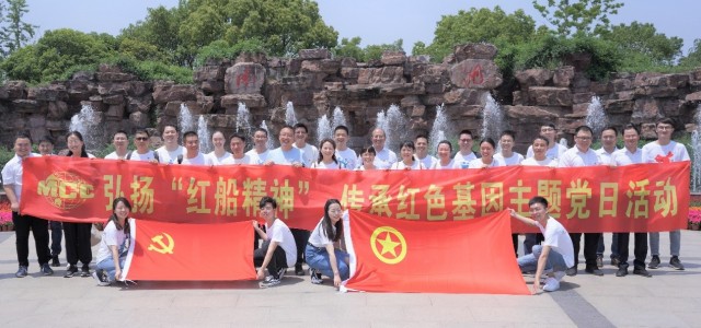 上海宝冶国际工程公司开展“弘扬红船精神，传承红色基因”主题党日活动