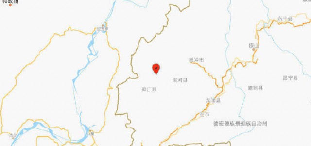 云南盈江发生5.0级地震 当地震感明显