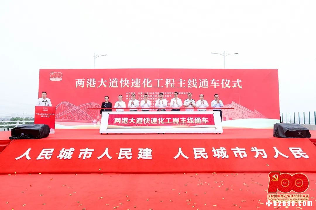 （Web Pic）20210703_1_01.jpg