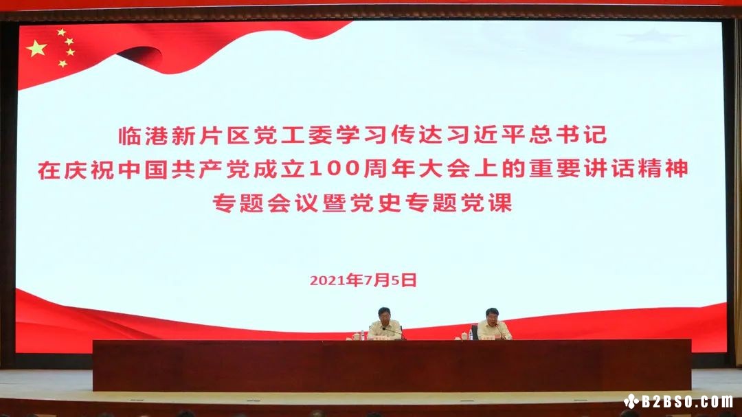 （Web Pic）20210705_1_01.jpg