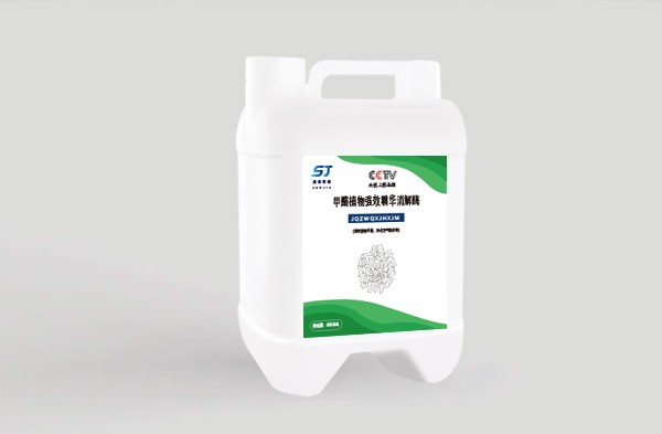甲醛植物强效精华消解酶
